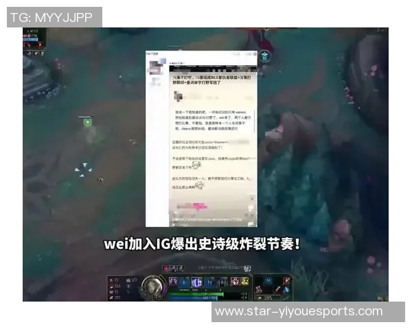 电竞新闻赛后复盘IG与FPX对决速度分析揭示比赛节奏与战术执行的关键因素